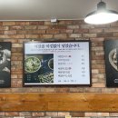 부일횟집 이미지