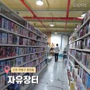 부평장터 | 부평피규어샵 자유장터 가오픈 매장 구경 후기, 최대한 많이 찍어봄