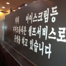 수성참숯골 이미지