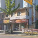 성심기정떡 - 유성구 은구비남로 3 | 성심기정떡