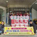천사가구