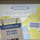 아름다운도시행복한도 | [도시여행 후기] 문화1호선 부평의 어제와 오늘을 걷다