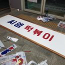 CM떡볶이