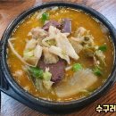 홍도왕소금구이