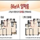 동원아파트(남) 이미지