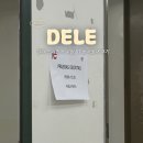 초급하모니카교실 | 스페인어 델레 B1 5월 동서울대 시험 후기