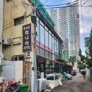 풍성한회나라 이미지