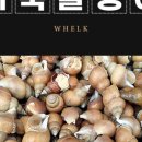 금복유통