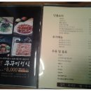 산해들 이미지