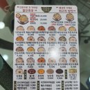 죽이야기 부산만덕점 | 만덕 죽 포장 [죽이야기 부산 만덕점] 솔직후기