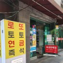 오목미니슈퍼