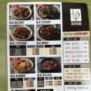 동궁찜닭만안점 이미지