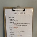 [제주_머문공간게하]조식주는 깔끔+저렴한 성산 숙소+아기냥(내돈내산)