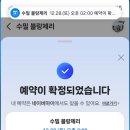 달달회 이미지