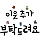 연제구육아종합지원센터 네이버블로그