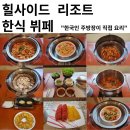 (주)동인여행사 이미지