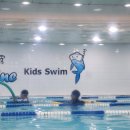 아쿠아마린키즈스윔 이미지