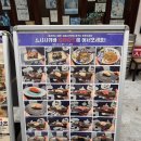 타츠스시 | 스시사카바 야마타츠, 홍대 스시맛집 원격웨이팅 1번후기