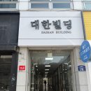 (주)지구환경 | 광주 서구 상무지구 마사지 듀크짐 전신 순환 패시브스트레칭 후기