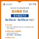 부개도서관 이미지