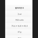 크레이지베이프 이미지