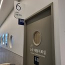 더채움재활의학과의원 네이버블로그