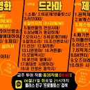 무한신뢰 ＜프로필토스＞ 06월 4주차 프로필투어 리스트 이미지