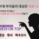 탑메디 이미지
