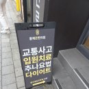 온한의원 | 무제한 레이저제모 편평사마귀 제거 홍제온한의원 5차 솔직 후기