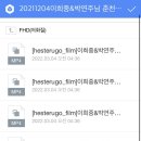 에스필름 네이버블로그
