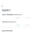 원정식육식당 - 남구 월평로 109 | 원정식육식당