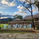 초대마을주민 목공예 | 순천 여행 : 순천 낙안읍성 민속마을, 통합 입장권 운영시간