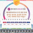 제이앤지피부과의원 이미지