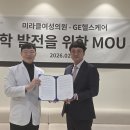 대구헬스케어의원 뉴스1