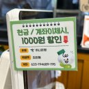 팔조령김치찜 - 17229 | 팔조령김치찜