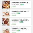 마녀스프 만드는 법과 효과