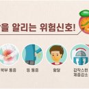 박영훈내과 이미지