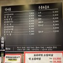 영달이네 뒷꼬기 티스토리