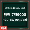 어울림부동산중개사무소 이미지