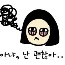 본가옥해장국 이미지