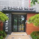 시립수지어린이집