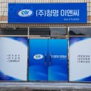 청명산업(주) 이미지