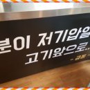 대전금동초등학교 이미지