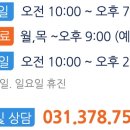 레이크치과의원 이미지