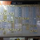 태백시외버스터미널 택시정류소 이미지