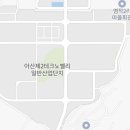 음봉면 아산밸리로459번길 네이버블로그