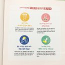 생활 중국어회화 기초 이미지