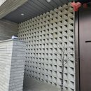 큐블럭 시멘트블럭 콘크리트블럭 시멘트벽돌 옹벽블럭 : 디자인블럭으로 개방감 있는 조적시공 가능합니다. 이미지