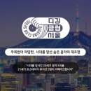 디깅클럽 이미지
