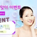 블루미의원